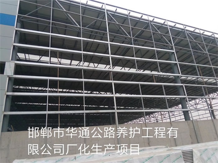 兰州华通公路养护工程有限公司长化生产项目